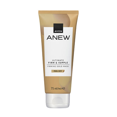 Anew Radiance Maximizing Gold Mask