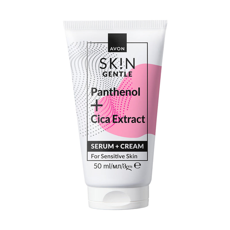 Avon Skin Gentle Serum + Cream